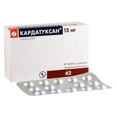 კარდატუქსანი 15მგ #42ტ