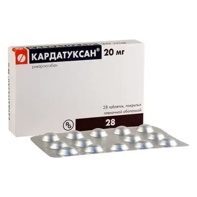 კარდატუქსანი 20მგ #28ტ