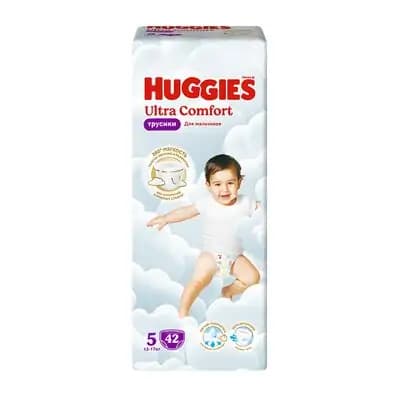 ჰაგისი ტრუსი N5 ბიჭი #42