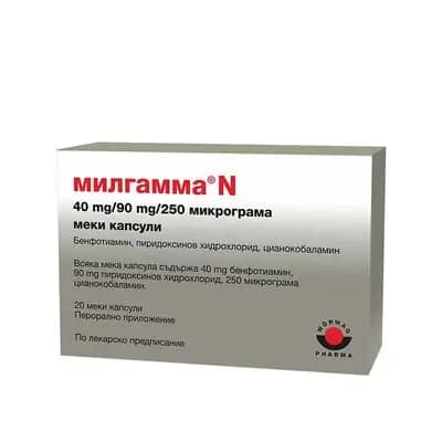 მილგამა N 40მგ+90მგ+250მკგ#20კაფს