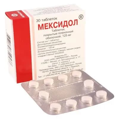 მექსიდოლი 0.125გ #30ტ