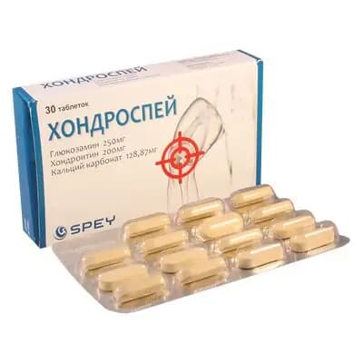ქონდროსპეი #30ტ