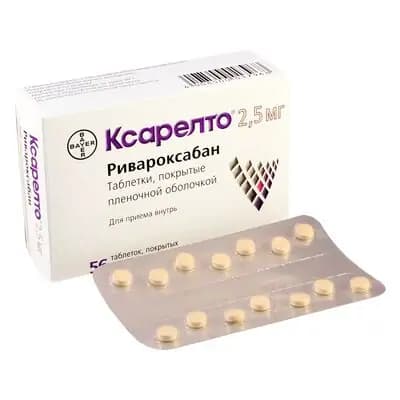 ქსარელტო 2.5მგ #56ტ