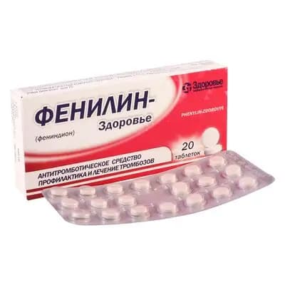 ფენილინი 0.03გ #20ტ