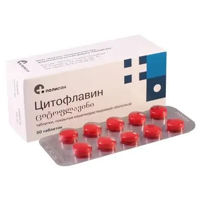 ციტოფლავინი #50ტ