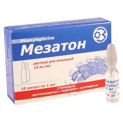 მეზატონი 1% 1მლ #10ა