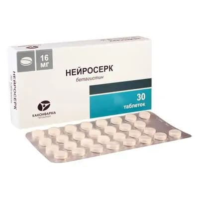 ნეიროსერკი 16მგ #30ტ