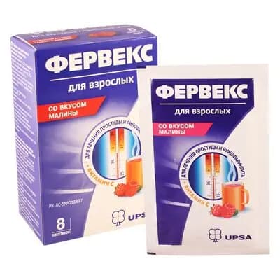 ფერვექსი ჟოლოთი #8პაკ