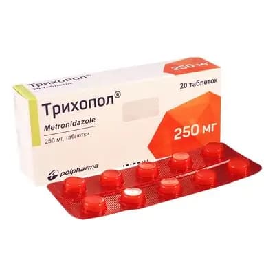 ტრიხოპოლი 0.25გ #20ტ
