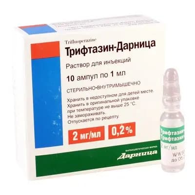 ტრიფტაზინი 0.2% 1მლ #10ა(დარნ)