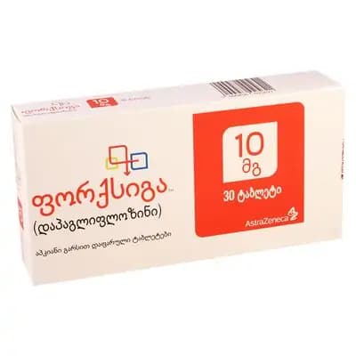 ფორქსიგა 10მგ #30ტ(შვედ)