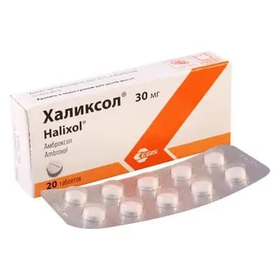 ჰალიქსოლი 30მგ #20ტ (უნგ)