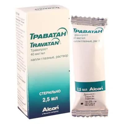 ტრავატანი 0.004% 2.5მლ თვ.წვ