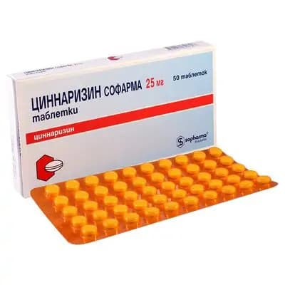 ცინარიზინი 25მგ #50ტ (სოფარმა)