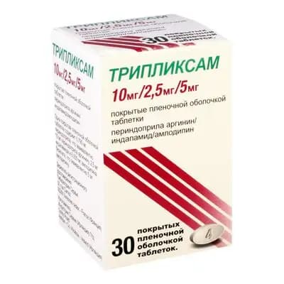 ტრიპლიქსამი 10მგ/2.5/5მგ#30ტ