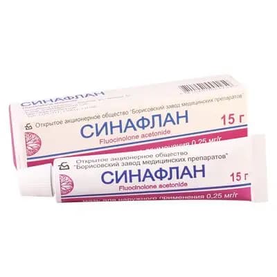 სინაფლანის მალამო 0.025% 15გ