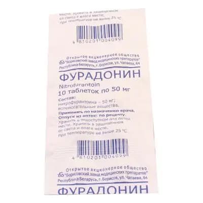 ფურადონინი 0.05გ #10ტ (ბელ)