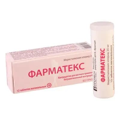 ფარმატექსი ვაგინალური #12ტ