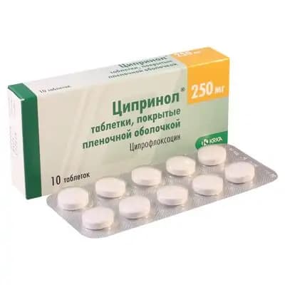 ციპრინოლი 250მგ #10ტ