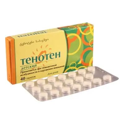 ტენოტენი საბავშვო#40ტ საწუწნი