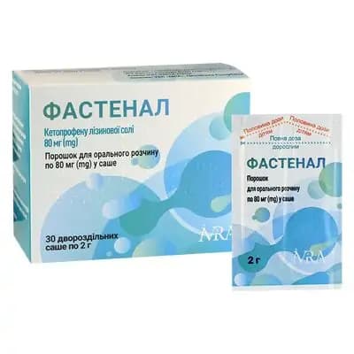 ფასტენალი 50მგ/2გ 2გ ფხვ #30პაკ
