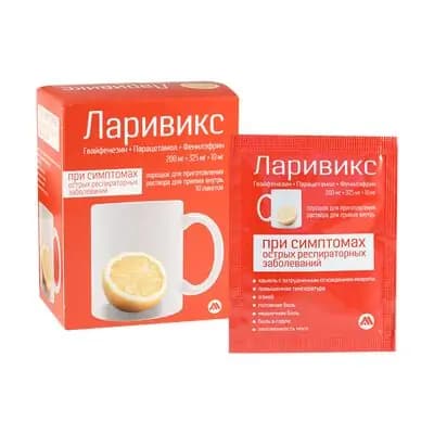 ლარივიქსი 325მგ200მგ10მგ#10პაკ