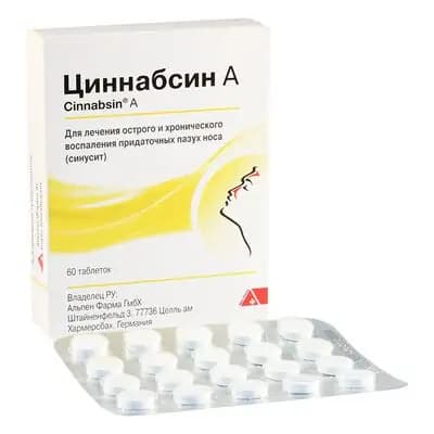 ცინაბსინი A #60ტ *