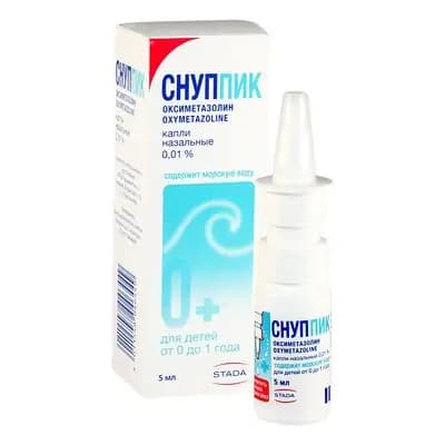 სნუპიკი 0,01% 5მლ ცხვ/წვ