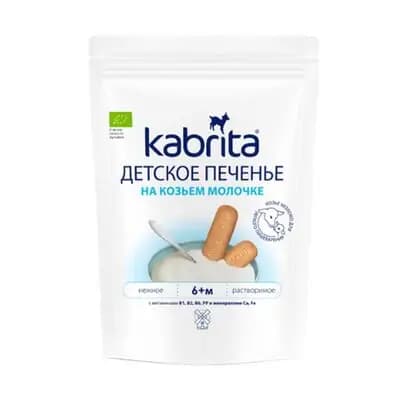 კაბრიტა ორცხობილა თხის რძით 6 თვიდან, 115 გ