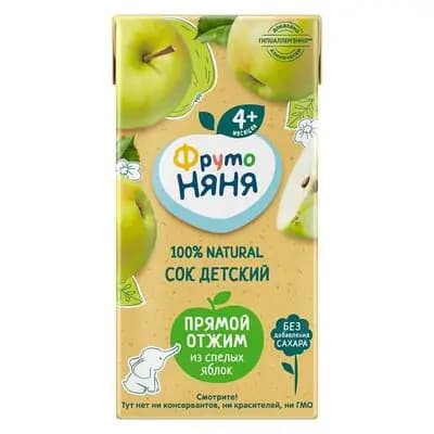 ფრუტო ვაშლის წვენი 0.2ლ