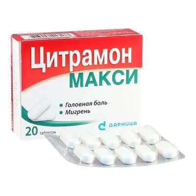 ციტრამონი მაქსი #20ტ