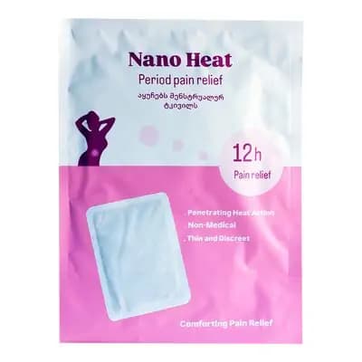 ნანო ჰითი #1პაჩი გამახ