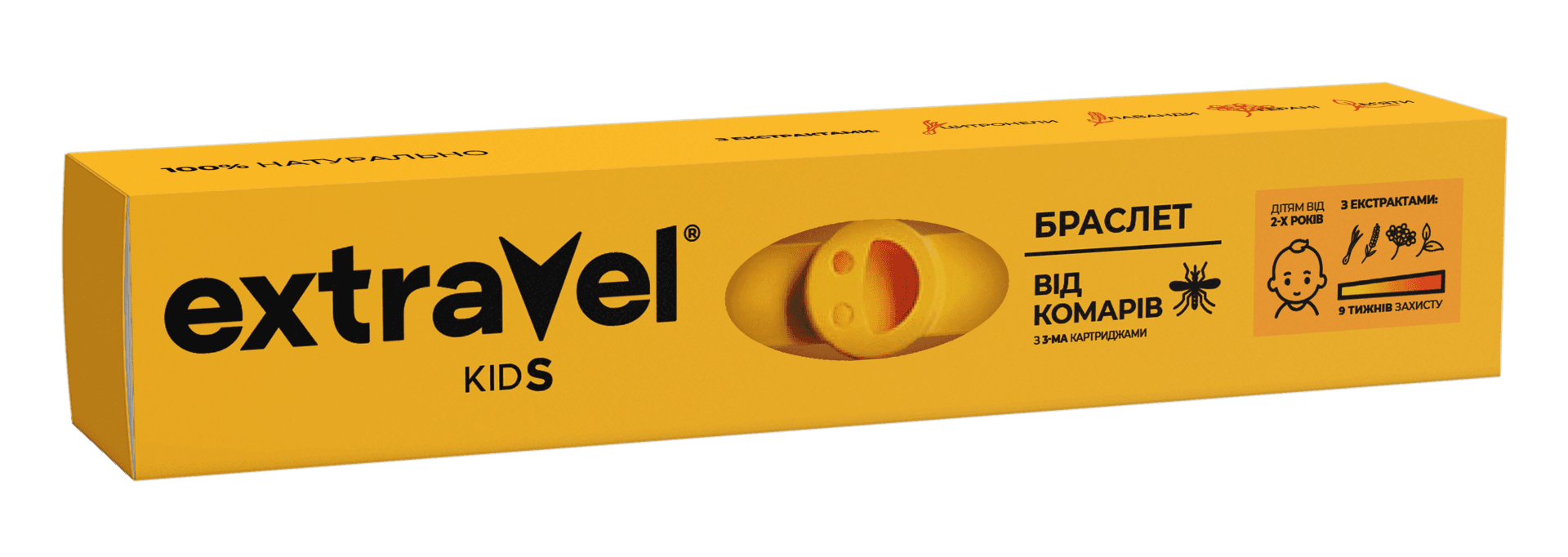 Extravel Kids - საბავშვო კოღოების საწინააღმდეგო სამაჯური 2 წლიდან 1.8გ