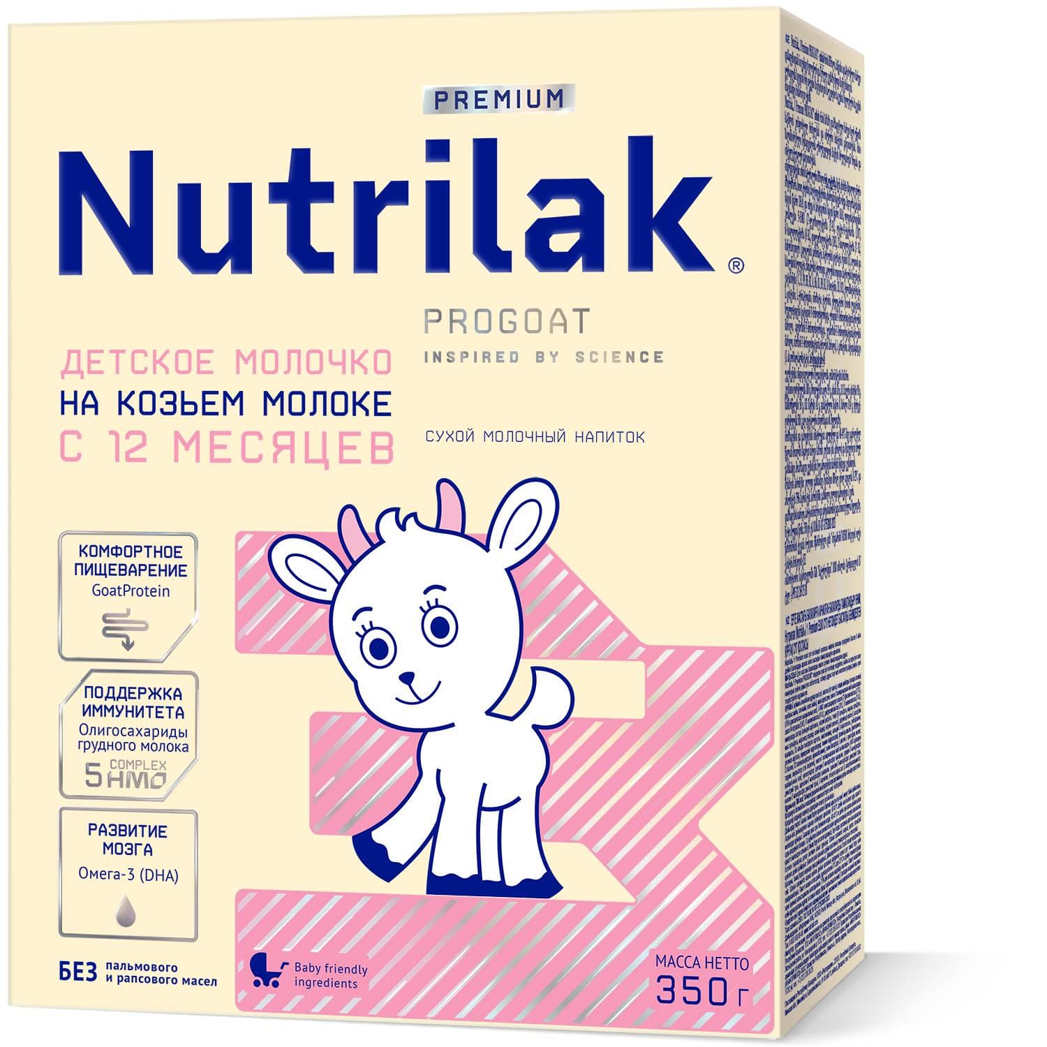 Nutrilak Premium თხის რძე 3