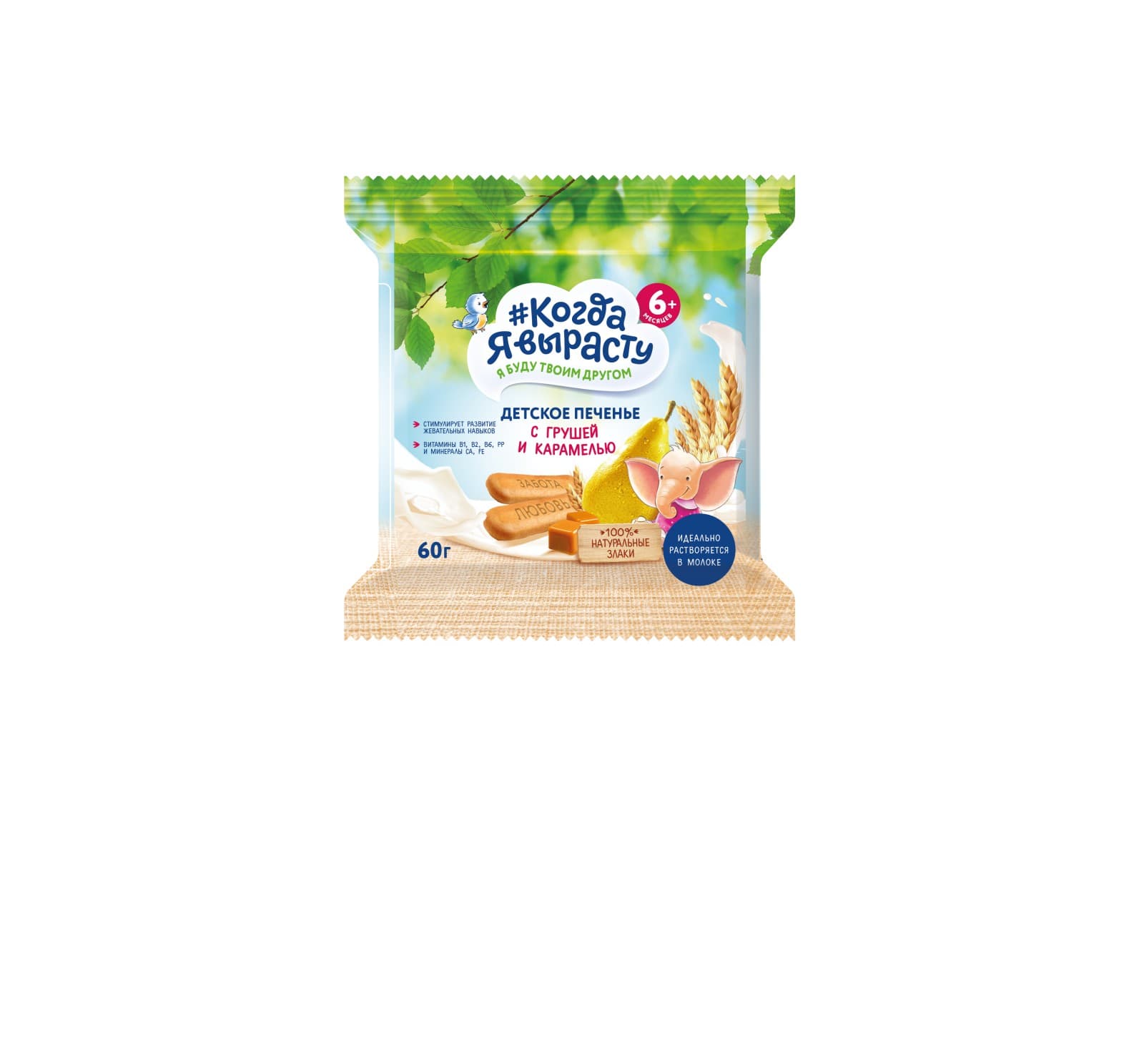 "როცა გავიზრდები" ორცხობილა მსხალი-კარამელით, 6 თვიდან, 60გრ