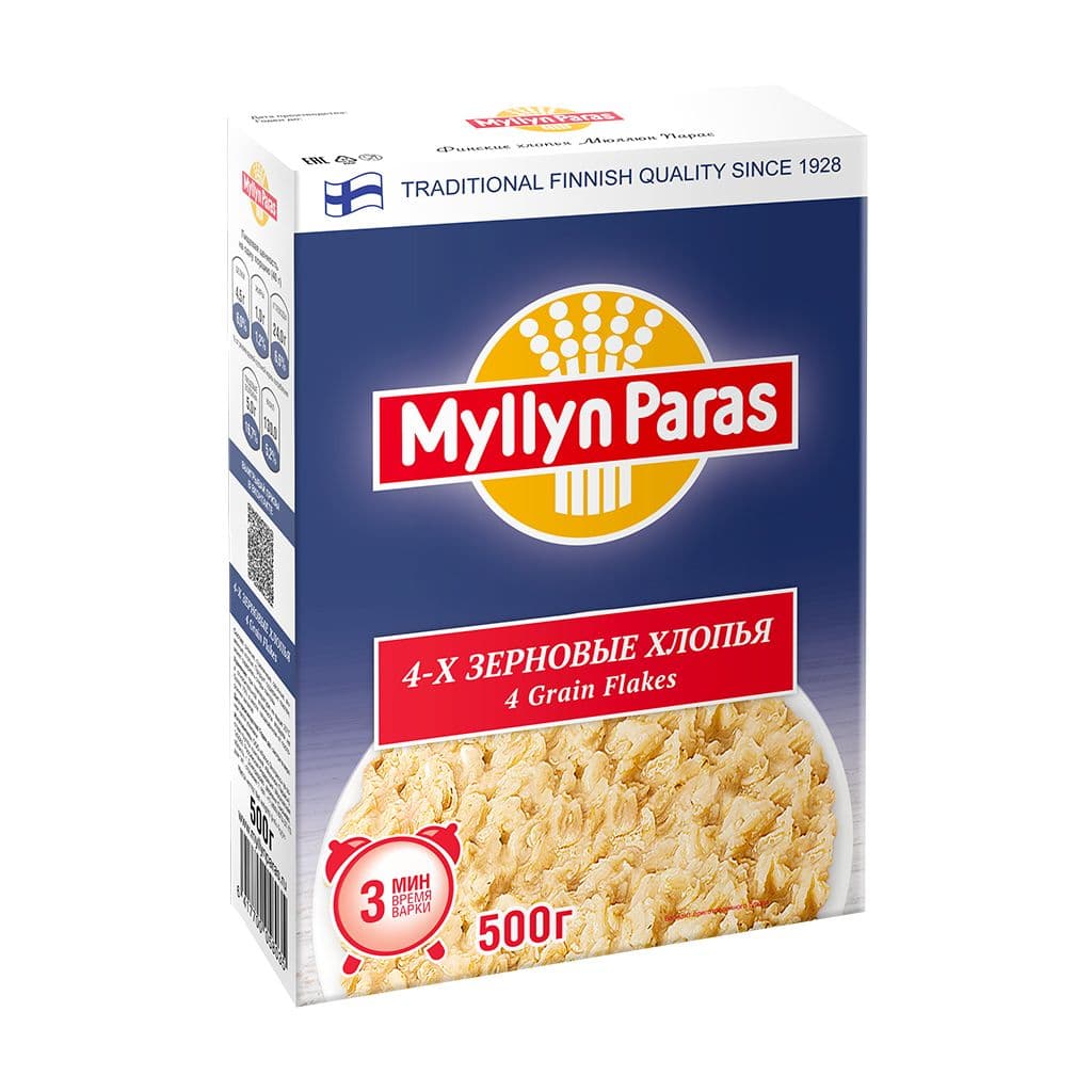 მილინ პარასი - 4 მარცვლის ფანტელი (3წთ)