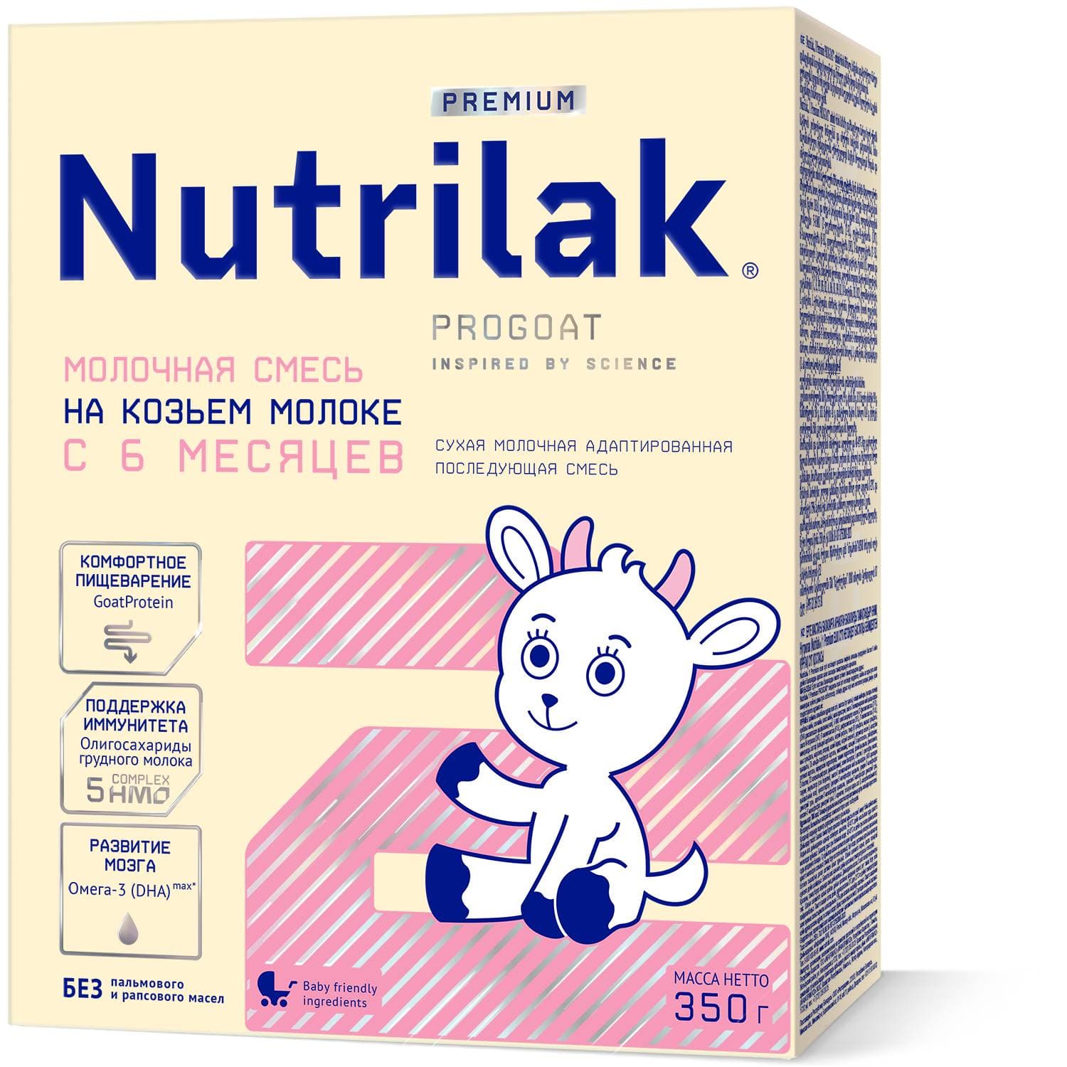 Nutrilak Premium თხის რძე 2