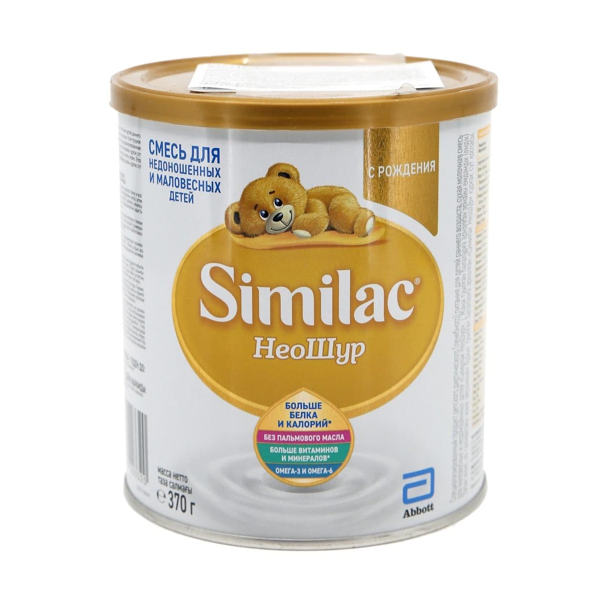 სიმილაკი - ნეოშური 370გრ