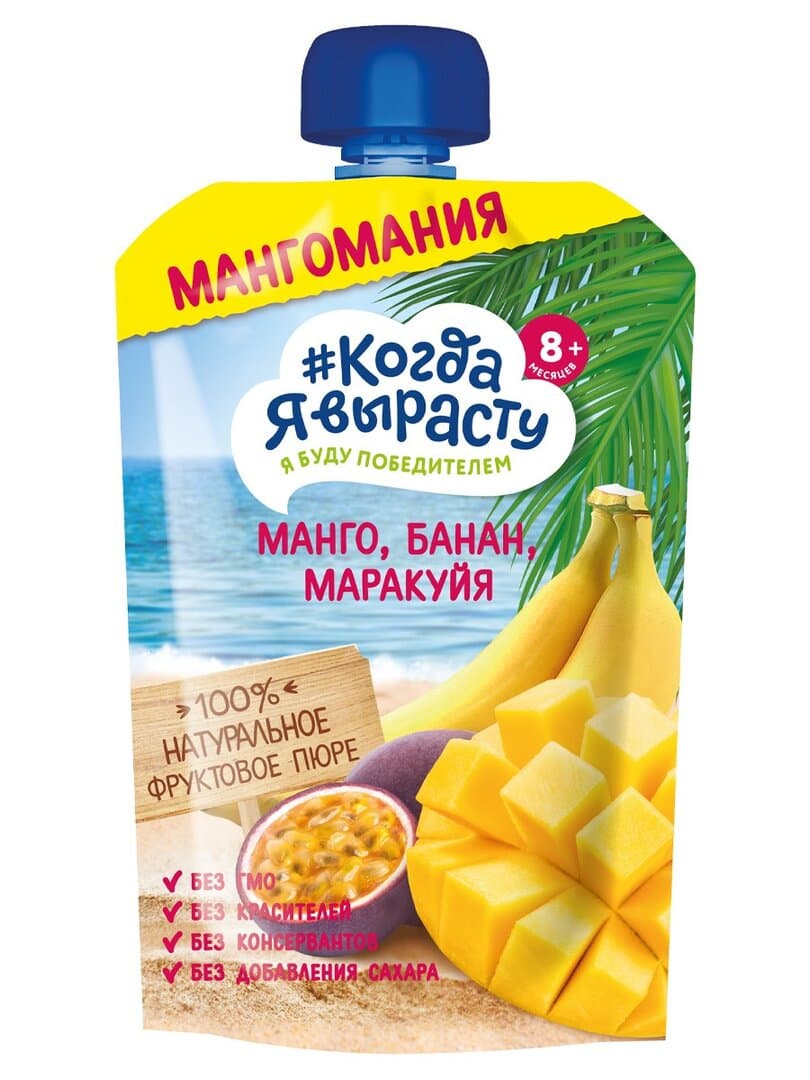 "როცა გავიზრდები" ხილფაფა ვაშლი, მანგო, ბანანი, მარაკუია, უშაქრო, 8 თვ. 180გრ.