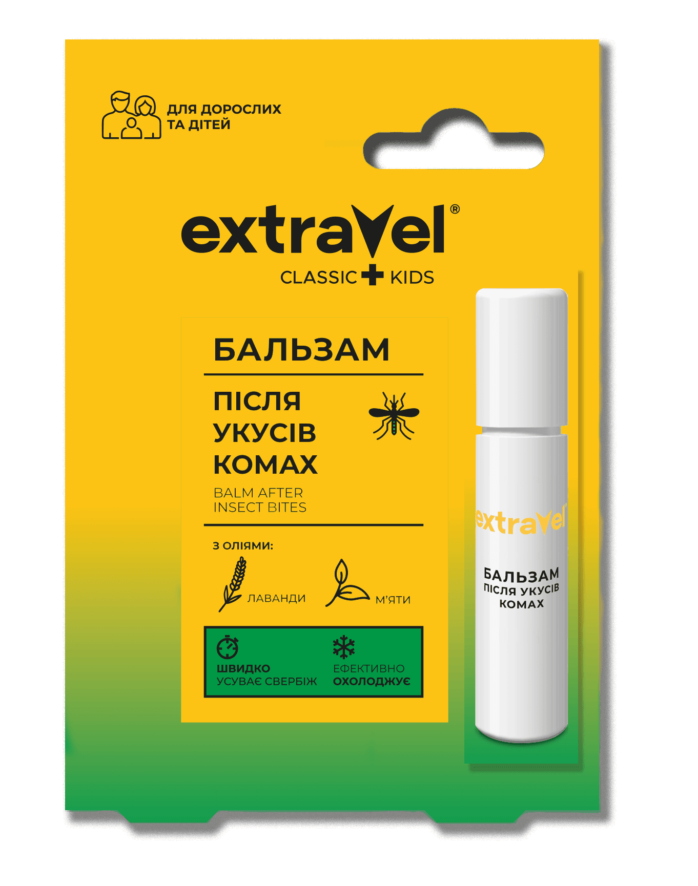 Extravel Classic - ბურთულიანი ნაკბენის შემდგომი ბალზამი 7 მლ