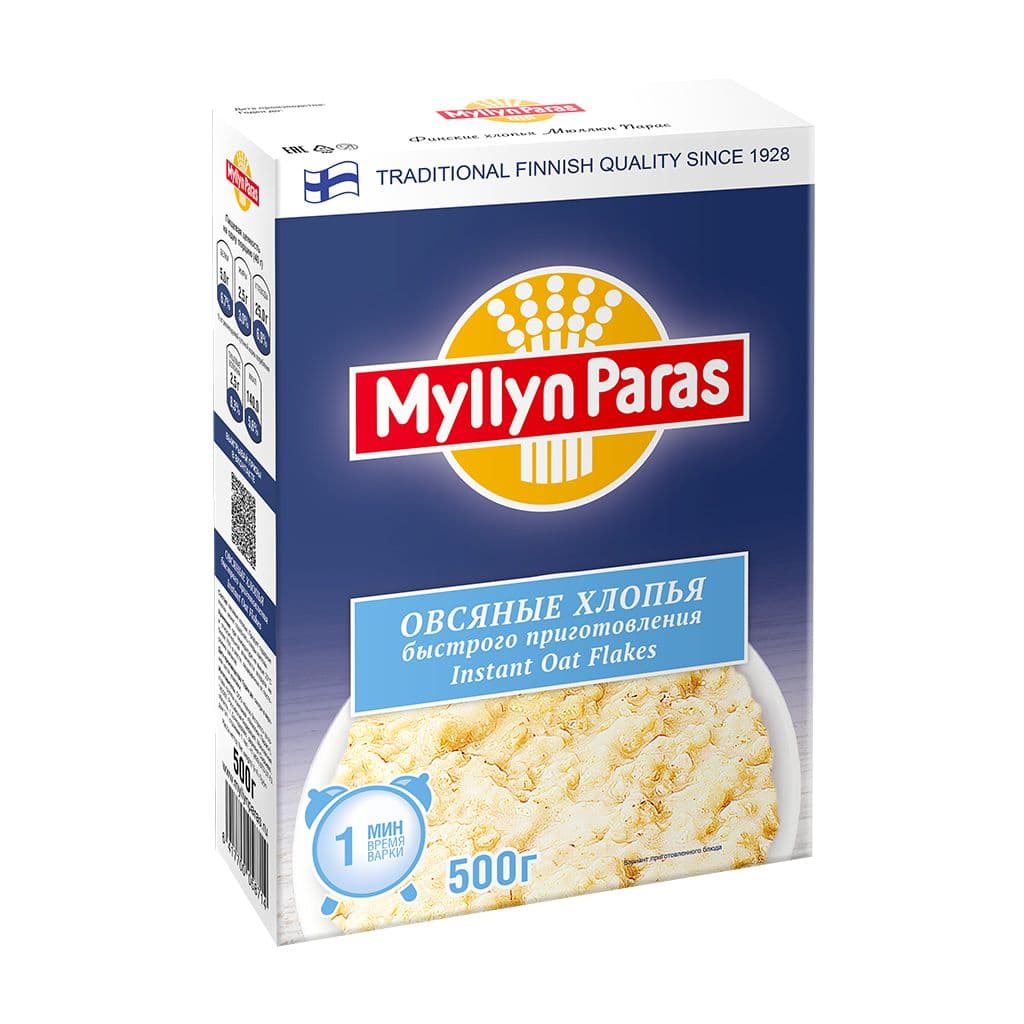 მილინ პარასი - შვრიის ფანტელი (1წთ)