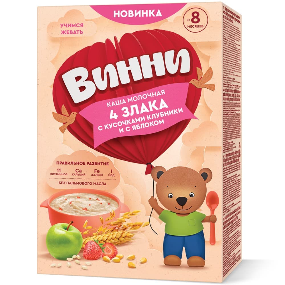 ვინი - 4 მარცვალი დაქუცმაცებული მარწყვით და ვაშლით რძიანი 8 თვიდან