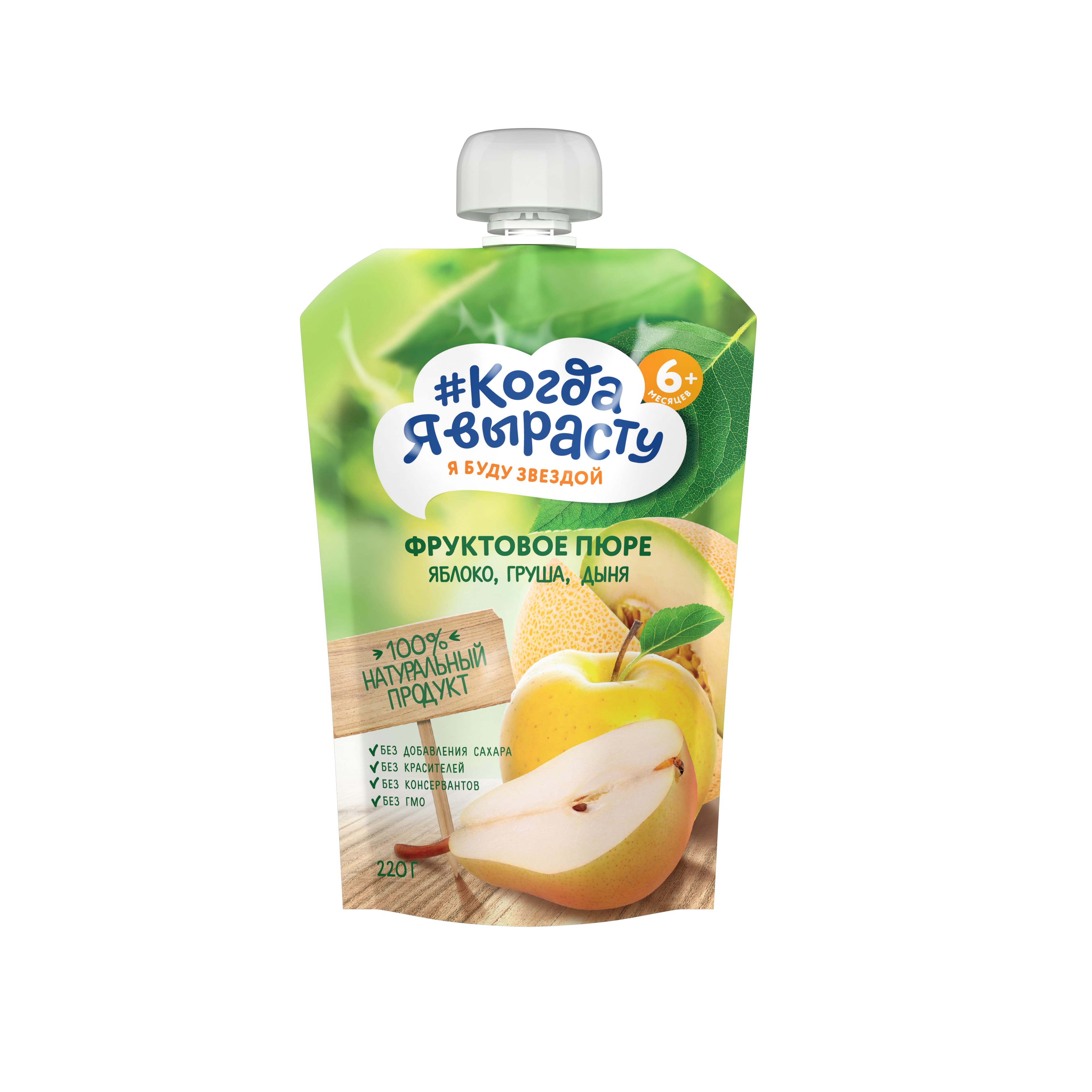 "როცა გავიზრდები" ხილფაფა ვაშლი, მსხალი, ნესვი, უშაქრო 6 თვ. 220გრ