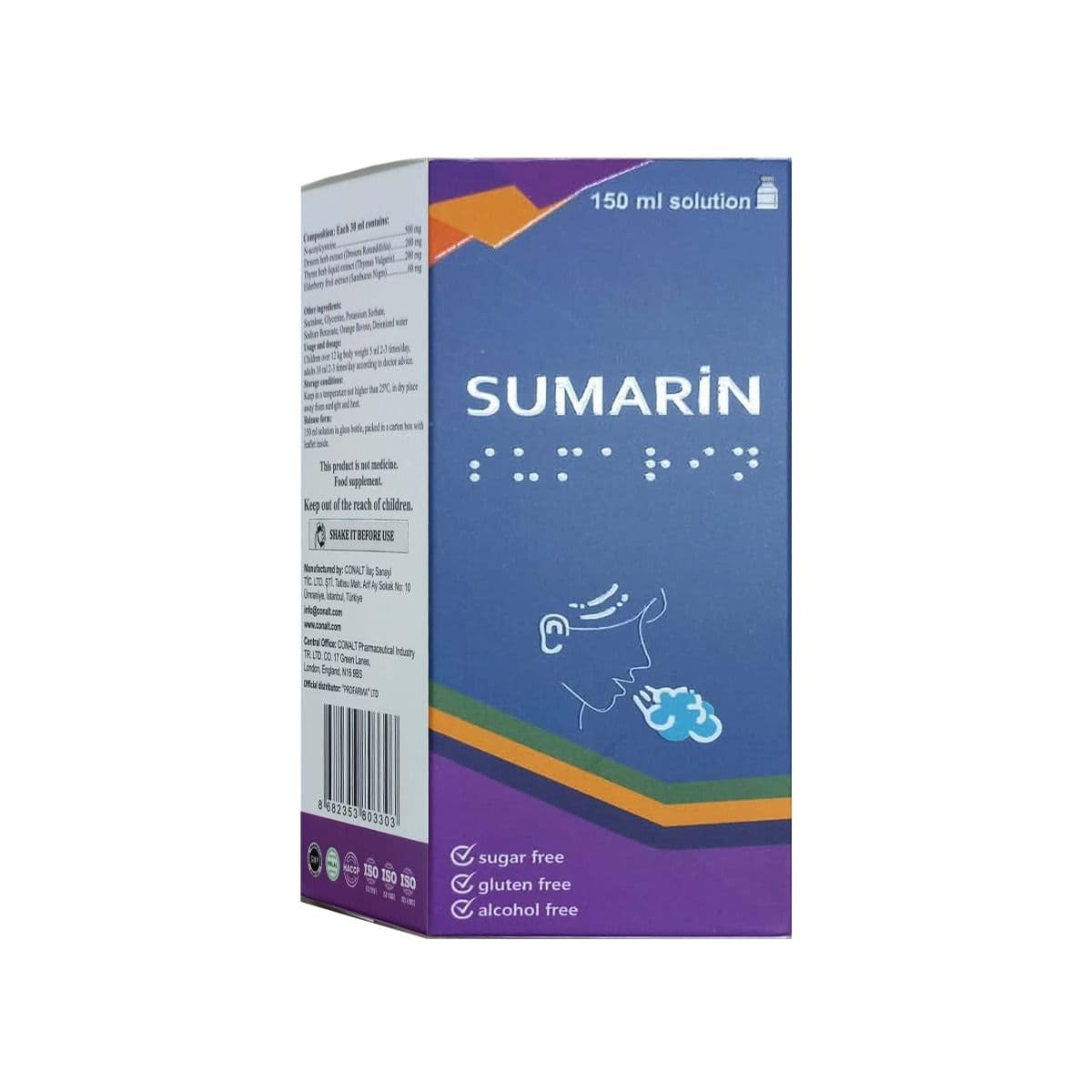 სუმარინი - Sumarin სიროფი 150მლ