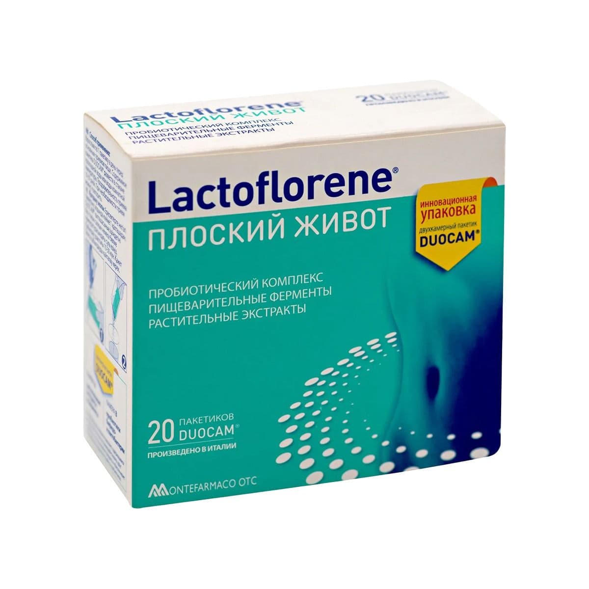 ბრტყელი მუცელი - Pancia Piatta 20 პაკეტი ლაქტოფლორენ - Lactoflorene