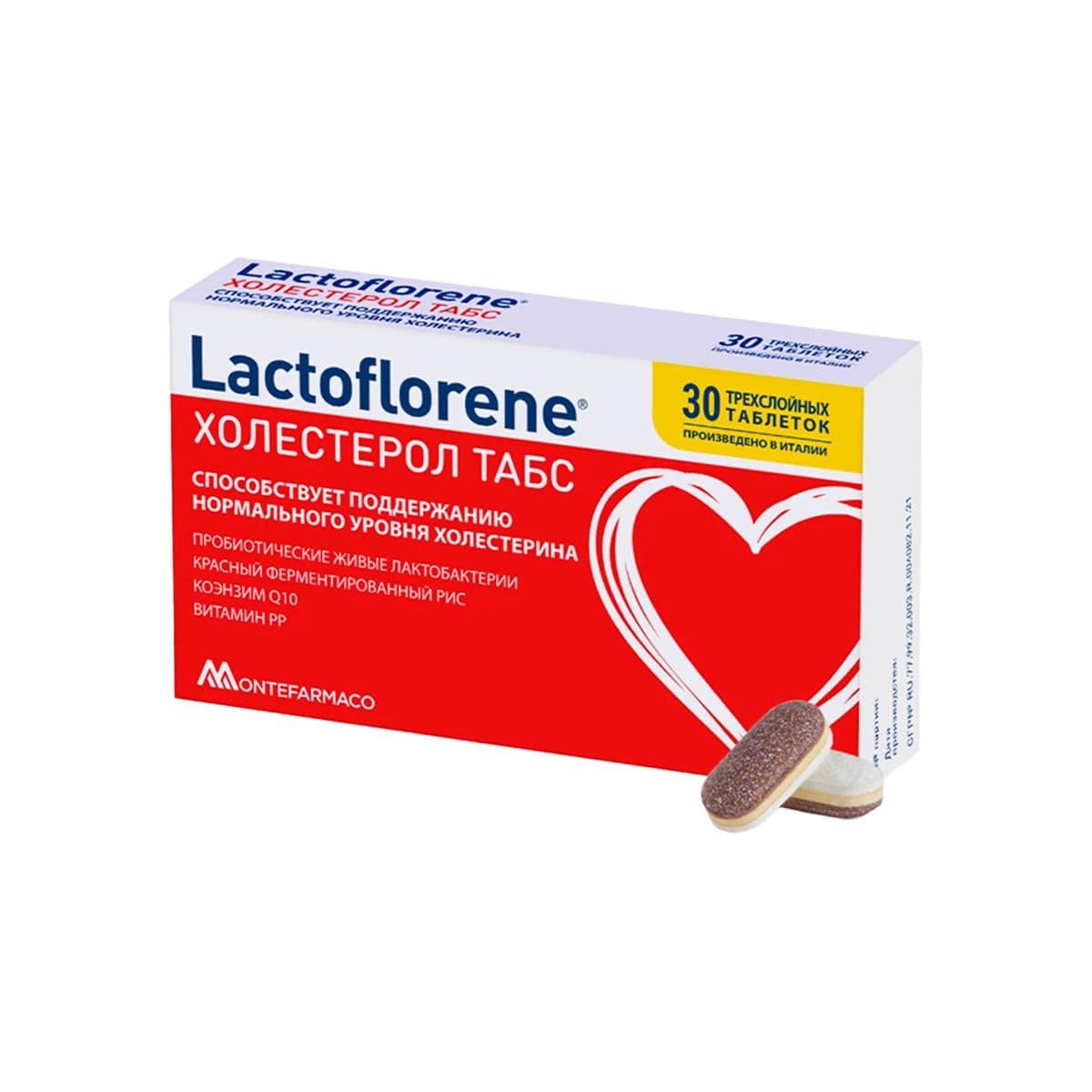 ქოლესტეროლი - Cholesterol 30 ტაბლეტი ლაქტოფლორენ - Lactoflorene