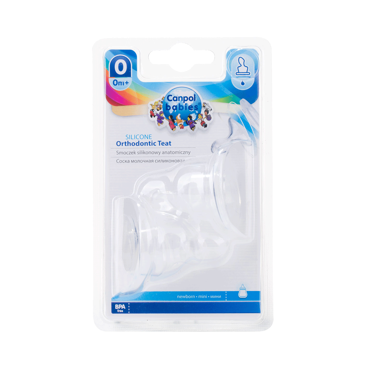 სილიკონის საწოვარა ორთოდონტული 2 ცალი 18/124 კანპოლი - Canpol