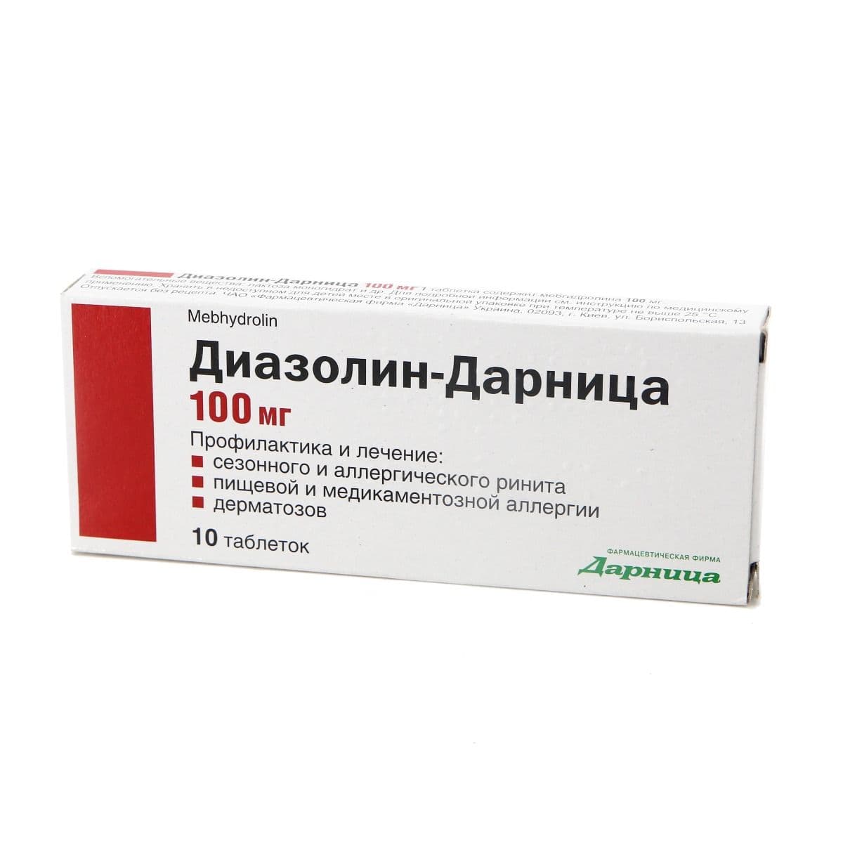 დიაზოლინი - Diazolin 0.1გ 10 ტაბლეტი