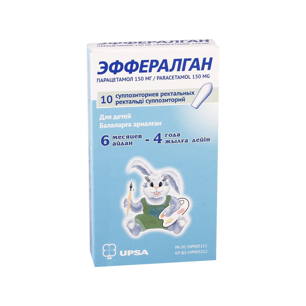 ეფერალგანი - Efferalgan 150მგ 10 სანთელი