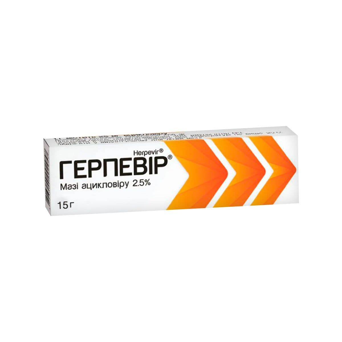 ჰერპევირი - HERPEVIR 2.5% მალამო 15გ